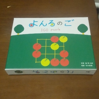 よんろのご   IGO puzzle(知育玩具)