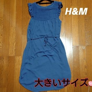 エイチアンドエム(H&M)の【値下げ中】H&M 夏服 ワンピース 大きいサイズ(ひざ丈ワンピース)