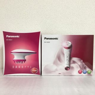 パナソニック(Panasonic)のPanasonic EH-SC63-P/EH-HM27-VPセット(フェイスケア/美顔器)