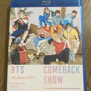 ボウダンショウネンダン(防弾少年団(BTS))のBTS ブルーレイDVD(ミュージック)