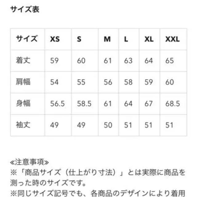 GU(ジーユー)のGUマウンテンパーカー メンズのジャケット/アウター(マウンテンパーカー)の商品写真