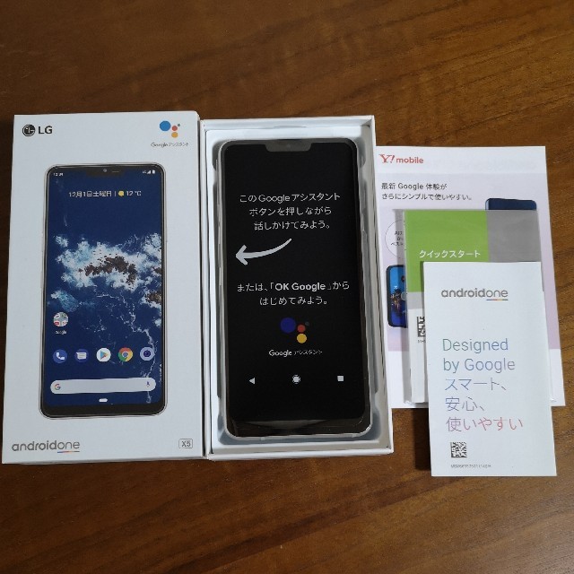 ほぼ未使用 LG Q Stylus ブルー ワイモバイル Y! mobile