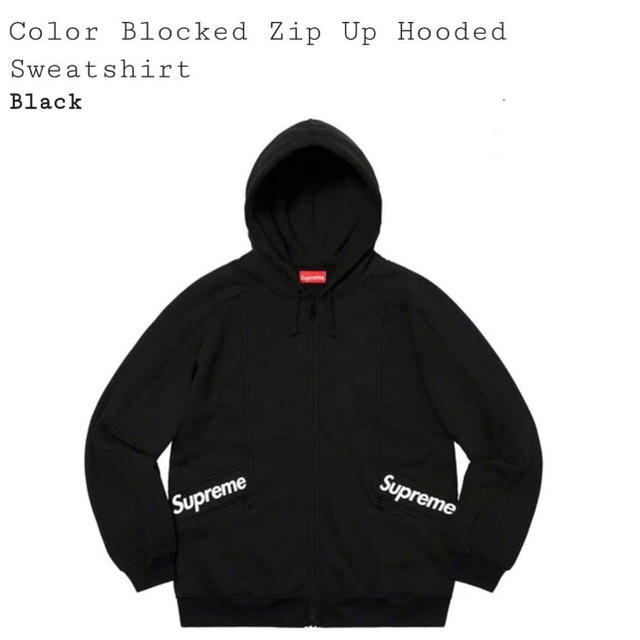 パーカーSupreme Color Blocked Zip Up Hooded XL
