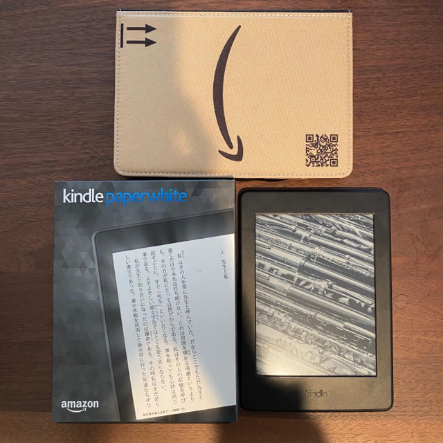 Kindle Paperwhite 第7世代 32GB