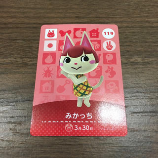 ニンテンドースイッチ(Nintendo Switch)のどうぶつの森 amiiboカード みかっち(カード)