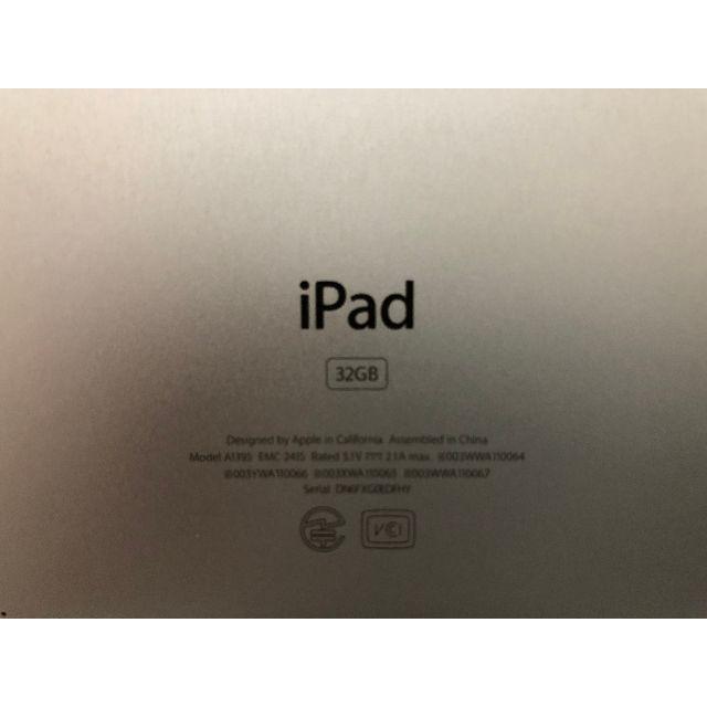 iPad2 32GB Wifiモデル