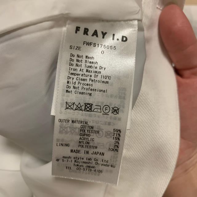 FRAY I.D(フレイアイディー)のfray id♡モールストライプスカート レディースのスカート(ひざ丈スカート)の商品写真