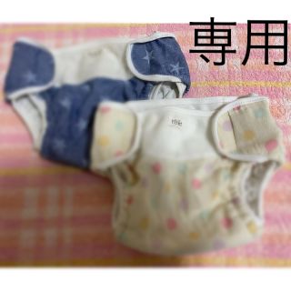 ニシキベビー(Nishiki Baby)の【専用】布おむつカバー2枚セット　ニシキ55〜80(布おむつ)