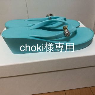 ハワイアナス(havaianas)のchoki様専用★POPITS HAWAII ポピッツハワイ ビーチサンダル S(ビーチサンダル)