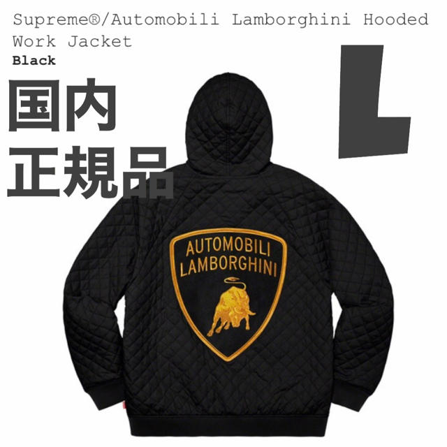 L Supreme Lamborghini Hooded Work Jacket