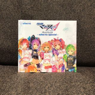 マクロス(macros)のマクロス Δ 非売品プレミアムCD + マクロスF Goodjob!(アニメ)