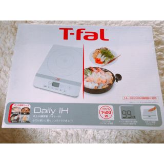 ティファール(T-fal)のT-fal デイリーIH ホワイト(調理機器)