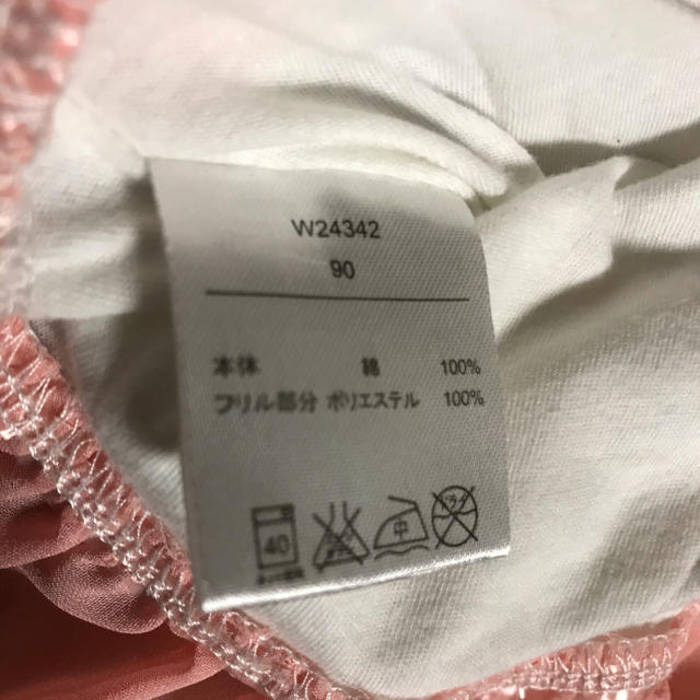 kid’s zoo(キッズズー)の女の子90センチ キッズ/ベビー/マタニティのキッズ服女の子用(90cm~)(その他)の商品写真