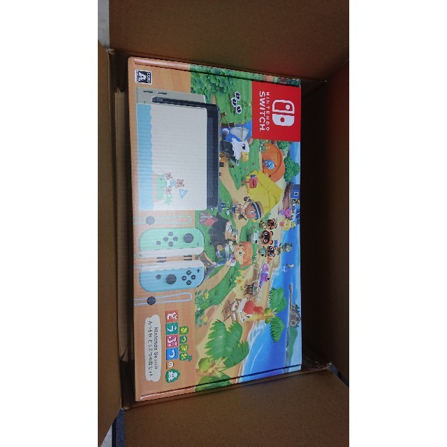 超美品の Nintendo セット あつまれどうぶつの森 Switch [未使用未開封
