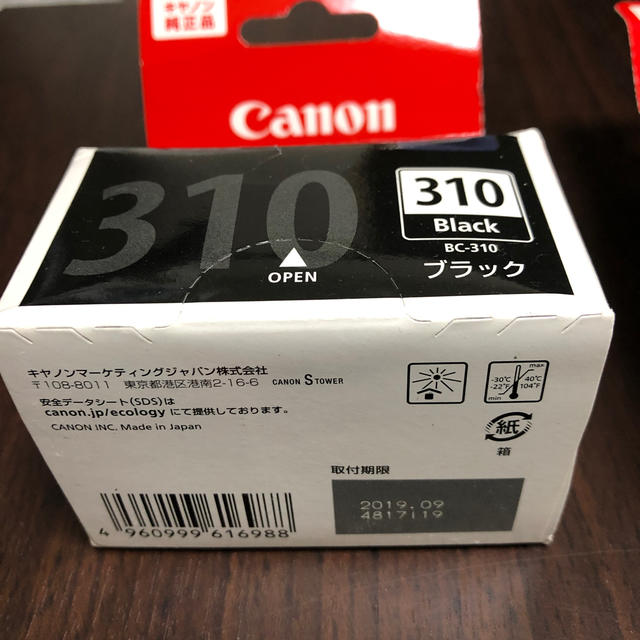 Canon(キヤノン)のCanon 純正インク 310 311 (IP2700等向け）※期限切れ スマホ/家電/カメラのPC/タブレット(PC周辺機器)の商品写真