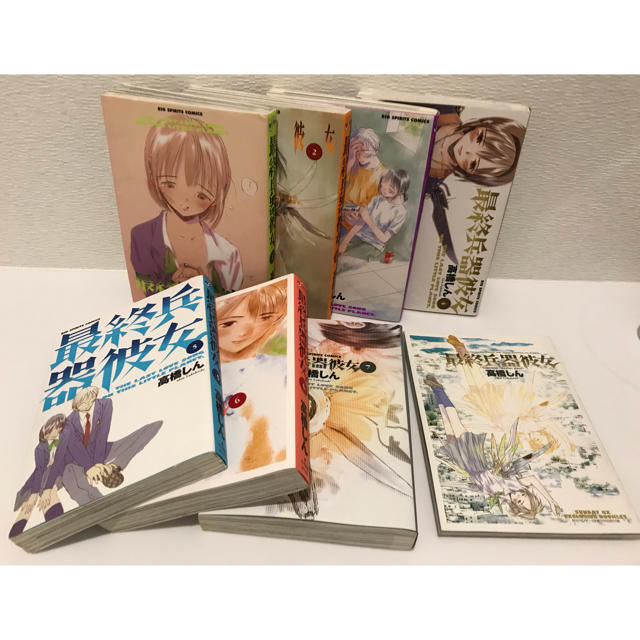 小学館(ショウガクカン)の最終兵器彼女　全巻＋おまけ1冊付き エンタメ/ホビーの漫画(全巻セット)の商品写真