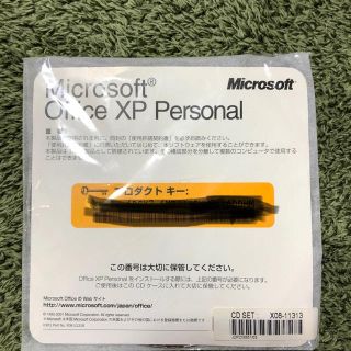 マイクロソフト(Microsoft)のMicrosoft office XP personal(その他)