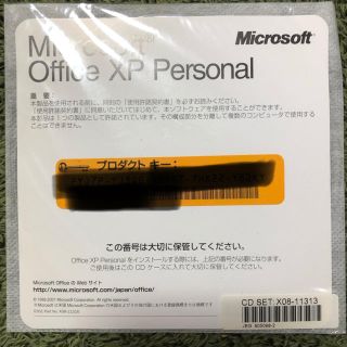 マイクロソフト(Microsoft)のMicrosoft office XP personal(その他)