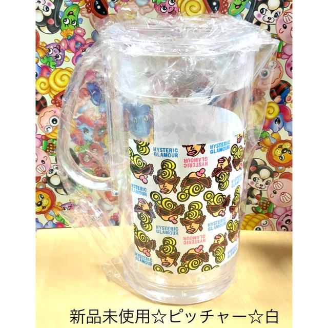 ヒスミニ☆正規品☆新品☆ピッチャー☆ドリンクポット☆大容量