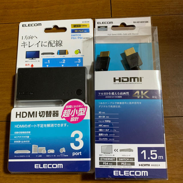 ELECOM(エレコム)のHDMIケーブル スマホ/家電/カメラのテレビ/映像機器(映像用ケーブル)の商品写真