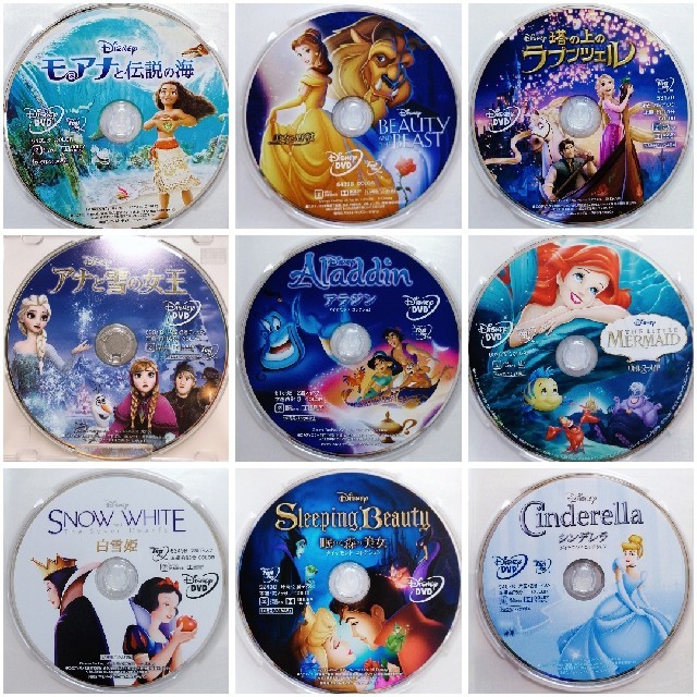 Disney 新品未使用 ディズニー プリンセス９作品 Dvdセット クリアケースの通販 By Kokoro S Shop ディズニーならラクマ