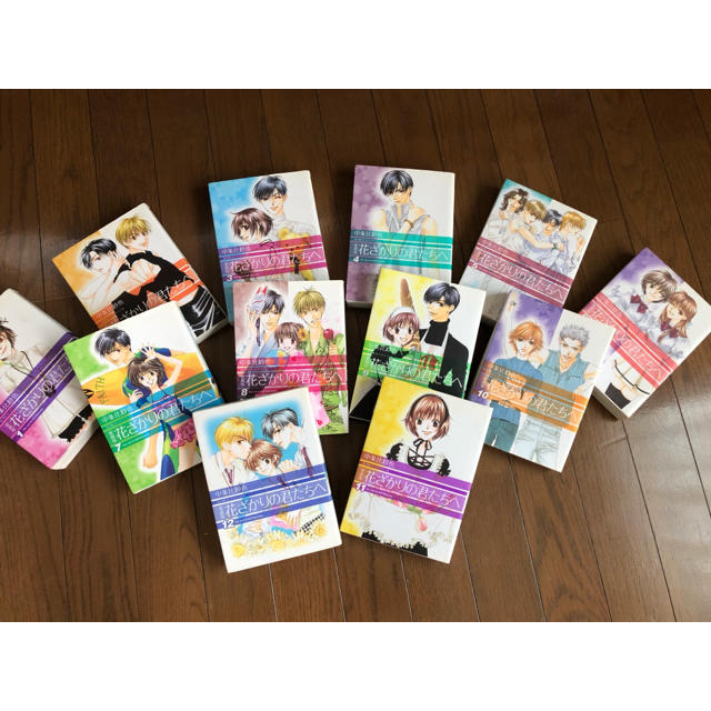 オンラインストア卸売 花ざかりの君たちへ 愛蔵版 1巻 12巻 全巻 中条比紗也 オンラインストア卸し売り エンタメ ホビー 漫画 Dcwaindefla Dz オンラインストア卸売 花ざかりの君たちへ 愛蔵版 1巻 12巻 全巻 中条比紗也 オンラインストア卸し売り エンタメ ホビー 漫画 Dcwaindefla Dz