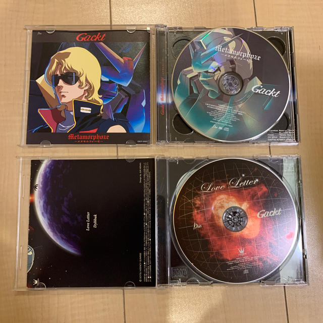 Bandai Gackt 劇場版機動戦士ゼータガンダム 主題歌cd 2枚の通販 By スタープラチナショップ バンダイならラクマ