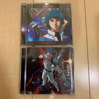 バンダイ(BANDAI)のGACKT 劇場版機動戦士ゼータガンダム　主題歌CD 2枚　絶版(アニメ)