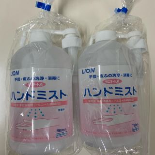 ライオン(LION)のサニテートAハンドミスト750ml2本セット(アルコールグッズ)