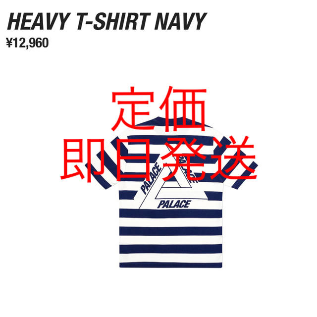 Palace Heavy T-Shirt Navy