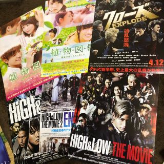 エグザイル トライブ(EXILE TRIBE)のLDH 映画 フライヤー(印刷物)