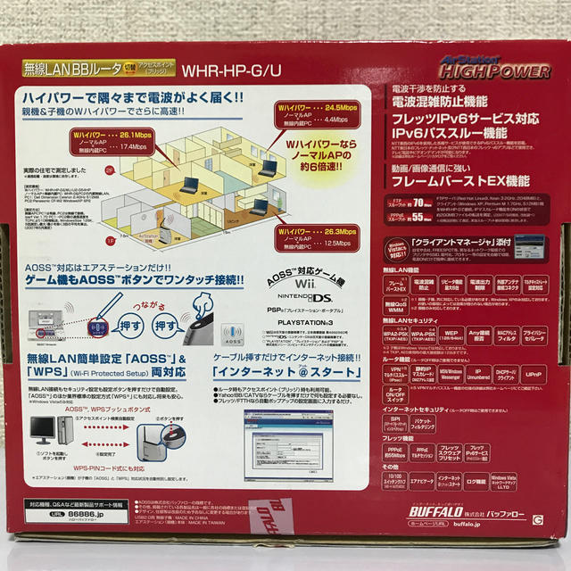 Buffalo(バッファロー)のBUFFALO 無線LAN ルーター スマホ/家電/カメラのPC/タブレット(PC周辺機器)の商品写真