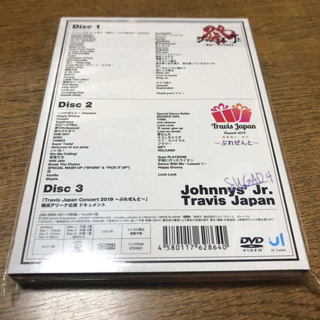 素顔4  TravisJapan 1