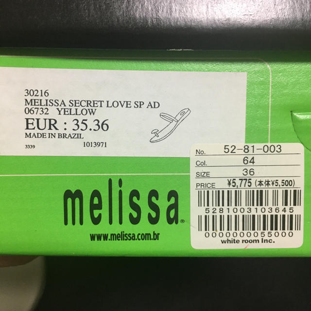 melissa(メリッサ)の☆新品☆melissa メリッサ　サンダル レディースの靴/シューズ(サンダル)の商品写真