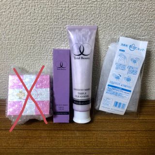 モルティーカラ 2点セット＋おまけ付き(その他)