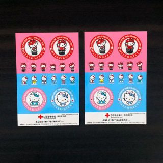 キティちゃん　シール（非売品）(シール)