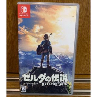 ニンテンドースイッチ(Nintendo Switch)のゼルダの伝説　ブレスオブザワイルド(家庭用ゲームソフト)