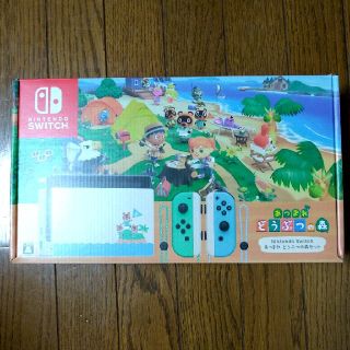 ニンテンドースイッチ(Nintendo Switch)の【新品未開封】任天堂 Switch あつまれどうぶつの森 同梱 セット(家庭用ゲーム機本体)