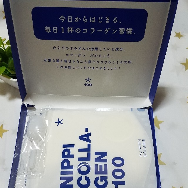 お値下げ可能！NIPPI  COLLA-GEN100 食品/飲料/酒の健康食品(コラーゲン)の商品写真