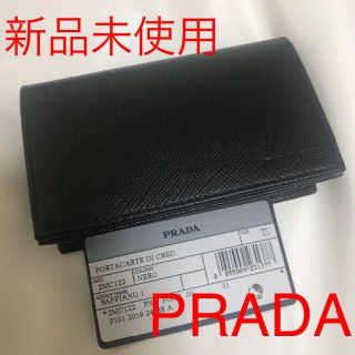 プラダ(PRADA)の【新品未使用】プラダ　サフィアーノ　カードケース　名刺入れ(名刺入れ/定期入れ)