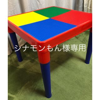 【シナモンもん様専用】ブロック用テーブル(積み木/ブロック)