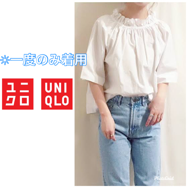 UNIQLO(ユニクロ)のユニクロ　UNIQLO ドレープTブラウス レディースのトップス(シャツ/ブラウス(半袖/袖なし))の商品写真