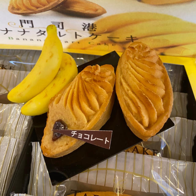 おうちで過ごそう門司港バナナセット カステラ タルト ケーキ お得お菓子