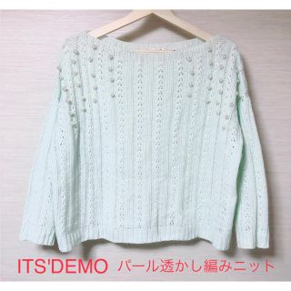 イッツデモ(ITS'DEMO)のお値下げ♪【美品】ITS' DEMO♡パール 綺麗色 透かし編みニット♡(ニット/セーター)