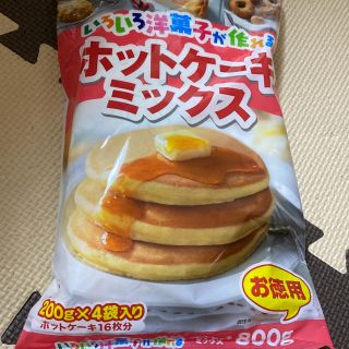 ショーワ(SHOWA)のホットケーキミックス(菓子/デザート)