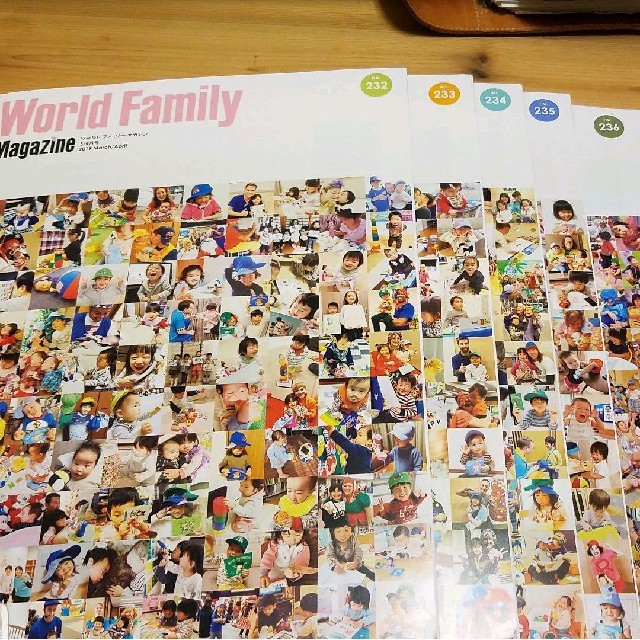 World Family Magazine キッズ/ベビー/マタニティのキッズ/ベビー/マタニティ その他(その他)の商品写真
