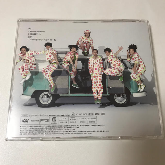 関ジャニ Wonderful World 初回限定盤b 関ジャニ の通販 By 聖羽 S Shop カンジャニエイトならラクマ