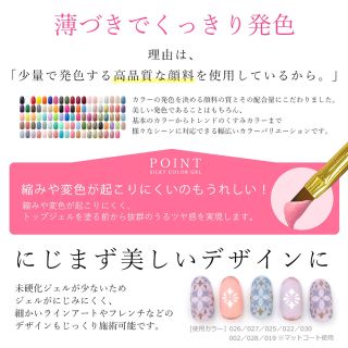 ❗️新発売，最新，高品質カラージェル：全94色。ジェルネイル