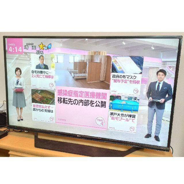 49インチ　4K液晶テレビ LG（49UF7710）東京都板橋区