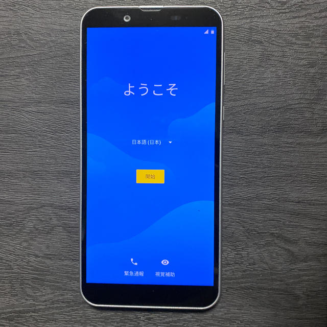 Android one S5 silver SIMフリー　※SDカード64GB付